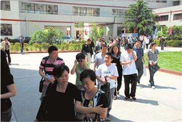 北京市私立君谊中学照片