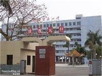 湛江市坡头区第一中学(湛江坡头一中)标志