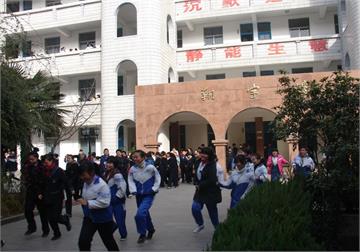 徐州高级中学高中部标志