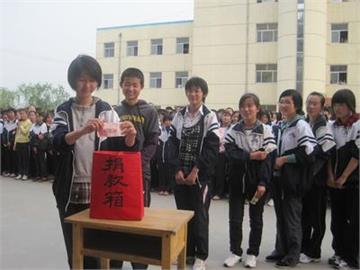 广饶县花官乡第一初级中学