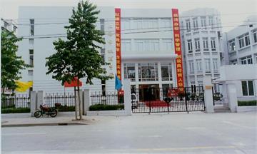上海市桃浦中学标志