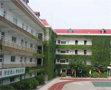 上海市民办风范中学