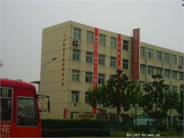 上海体育学院附属中学