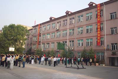 上海市复旦初级中学