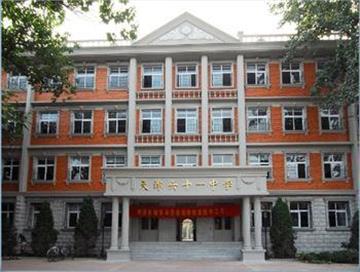 天津中学