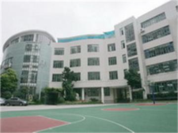 上海市市西初级中学