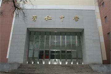 哈尔滨市萧红中学标志