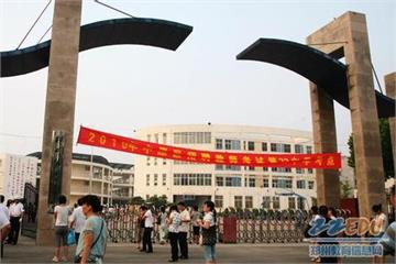 郑州市第七十三中学(郑州师范学院第二附属中学)标志