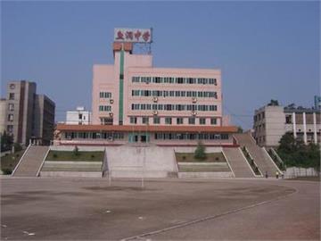 重庆鱼洞中学(初中)照片